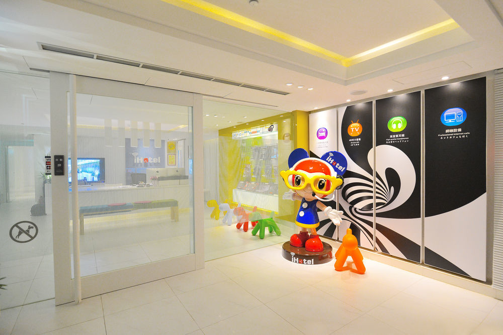 i hotel - Taoyuan Exterior foto