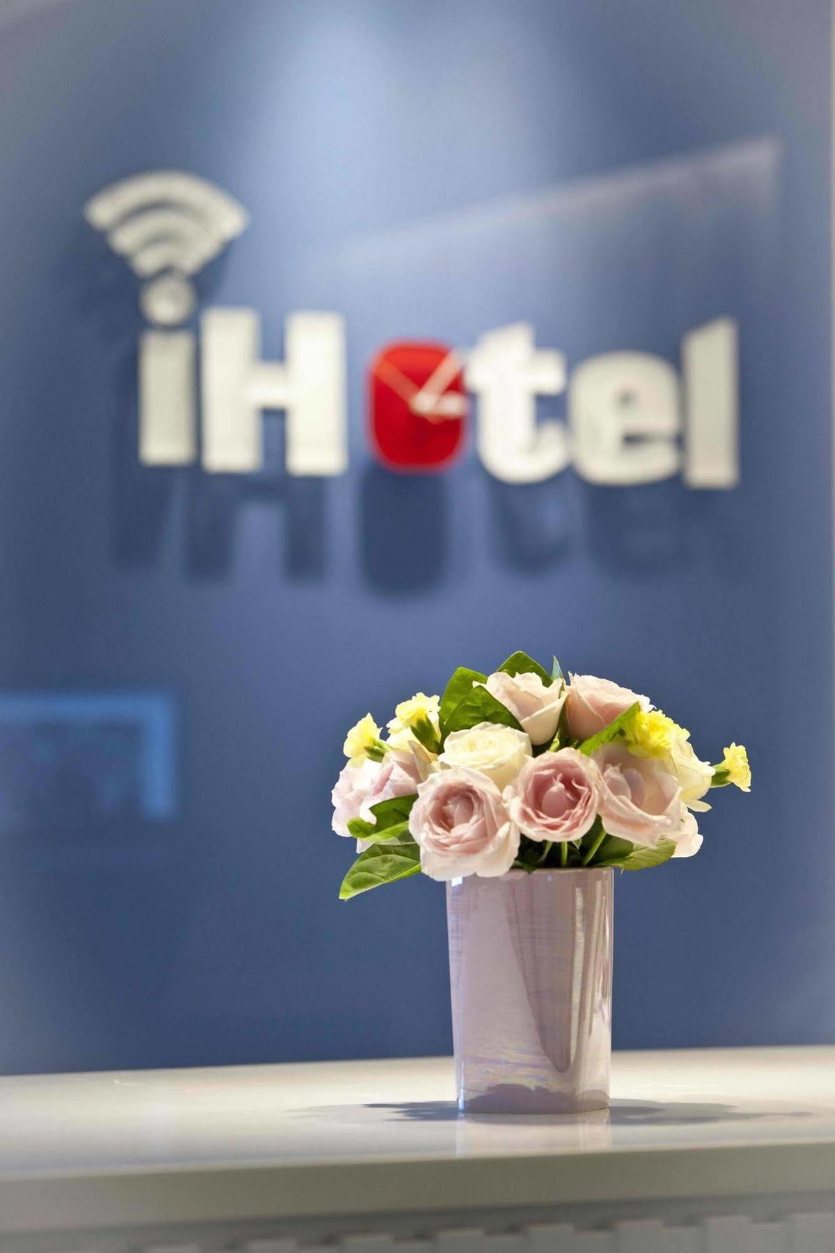 i hotel - Taoyuan Exterior foto